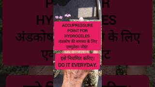 Accupressure Point For Hydroceles. अडकष क समसय क लए एकयपरशर पइट Problem