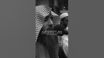 سورة الفرقان الآية 68 للآية 70 القارئ محمد اللحيدان
