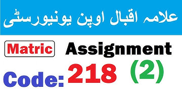 AIOU Matric Solved Assignment 2 | Code 218 | Autumn 2020