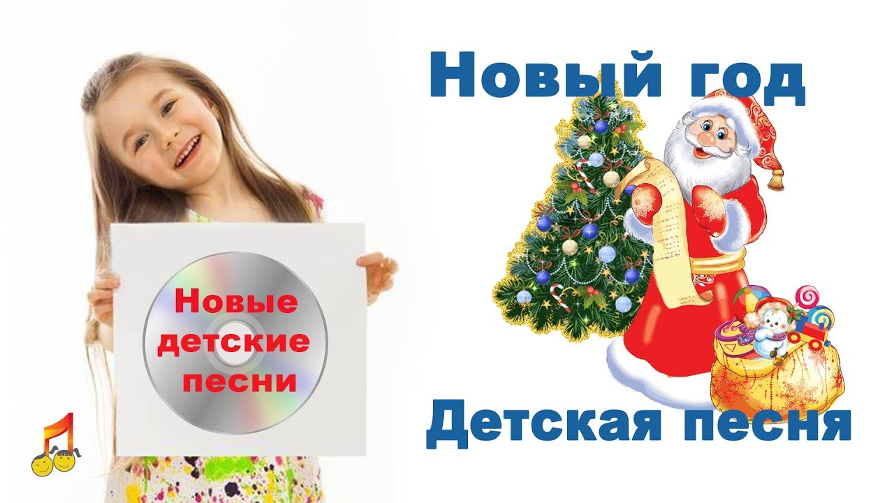 Где Новогодний Праздник Где Новогодний Праздник
