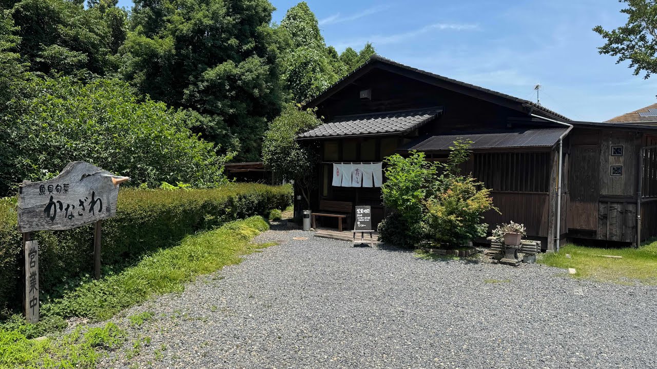 小美玉市　かなざわ　まさかの穴場　昼も夜もリーズナブルなお店を見つけちゃいました