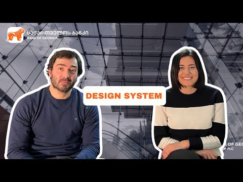 რა არის Design System და როგორ გავხდეთ სისტემის დიზაინერი?