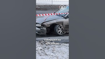Вагнеровец давил родственников на машине