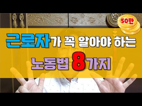 고용보험실업급여조건