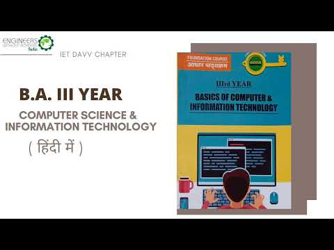 ( Chapter 5 ) Ba Third Year Computer Science And Applications
