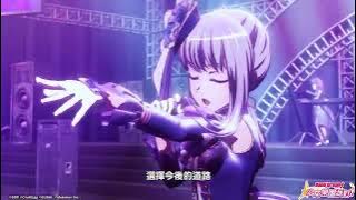 Roselia - Song I am. 劇場版《BanG Dream! Episode of Roselia Ⅱ : Song I am.》MV