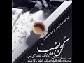 انشودة وكن راضيا لا تسخطن لشدة مؤثر جدا انشودة وكن راضيا لا تسخطن لشدة مؤثر جدا