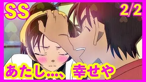 名探偵コナン Ss 無自覚な和葉に 俺がシャレにならない 平和 تحميل Download Mp4 Mp3 名探偵コナン Ss 無自覚な和葉に 俺がシャレにならない 平和 تحميل Download Mp4 Mp3
