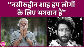 Sanjay Mishra ने बताया कि Naseeruddin Shah फिल्मी अवॉर्ड्स के साथ क्या करते हैं| Parallel Cinema