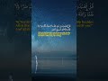 Do They Really Have Power? The Ultimate Question in Al-Ma'idah 76"