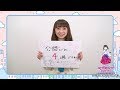 【あと4週】ラブライブ!サンシャイン!!The School Idol Movie Over the Rainbow カウントダウンコメント