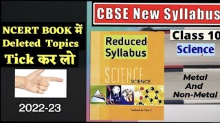 Science Reduced Syllabus Class 10 2023-24 CBSE CHAPTER -3 Metal and Non- Metal Explanation In hindi