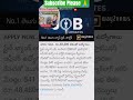 SBI JOBS👩💻👩🎓#trending #shorts