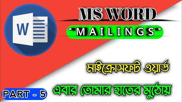 Microsoft word tutorial in bangla || Mailing ||Part- 5 || মাইক্রোসফট ওয়ার্ড টিউটোরিয়াল || Ms word.