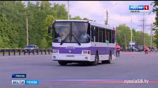 В Пензе выбрали лучшего водителя автобуса В Пензе выбрали лучшего водителя автобуса