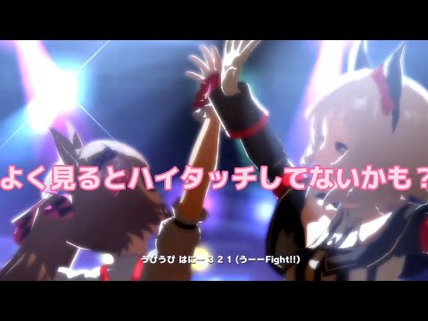 カレンチャン×ファル子　ふたりは仲良し