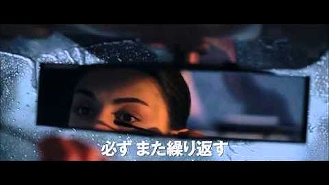 映画『誘拐の掟』予告編