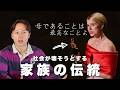 【アカデミー賞】母の日に家族の愛と感謝を表現した女優のスピーチが話題に