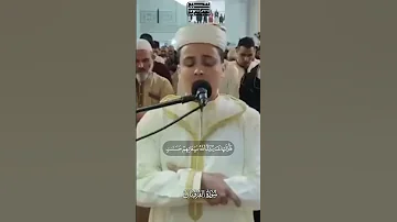 المقطع الذي يمزق القلوب تأثرا بكلام ربها القارئ عبد العزيز سحيم 