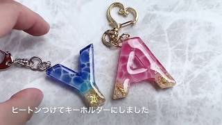 【レジン】水面模様・海塗りイニシャルキーホルダーの作り方　how to make the initial keychain with LED rejin