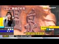 烏來某溫泉會館濺血！離職員工疑因債 遭友猛刺@newsebc