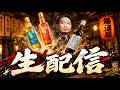 [ウイスキー] 山崎、カバラン、吉田電材スターデルタ、他 雑談配信！