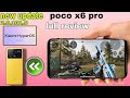 Poco x6 Pro New Update 2.0.101.0 Gaming Full Review! Testing Delta Force Mobile