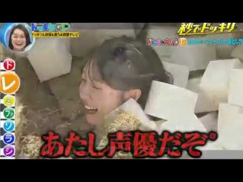 I Certainly Didn't Expect To See That -  I Certainly Didn't Expect To See That - 声優で初めて落とし穴に落ちた人wドッキリGP | Japanese funny seiyuu  [TV burp]