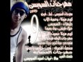مهرجان 36 الجزء الثالث مهرجان 36 الجزء الثالث