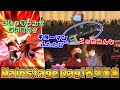 ギターマン再び,4人でカメラアピール,よしゃキャンで負け?『Mainstage 2022』Day1ハイライト【スマブラDX/スマブラSP】