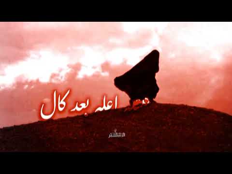 يتل شلون ينشاف محمد باقر الخاقاني حالات واتس حسينيه بدون حقوق 