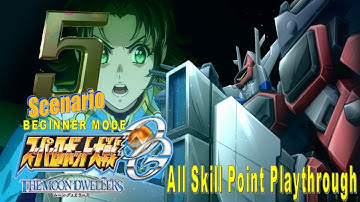 Super Robot Taisen OG Moon Dwellers Walkthrough - Touya Route - Scenario 5 [Gunner Guard]