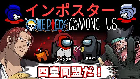 黒ヒゲ声まね 黒ヒゲ声まね
