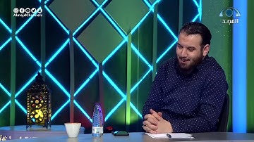 تأملات في سورة الفاتحة | الشيخ.أ.د:  وليد الرشودي