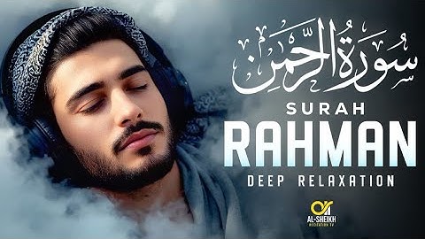 Surah Ar-Rahman سورة الرحمن | Dreamy Lofi Quran Vibes for Peaceful Nights & Reflection #arrahman