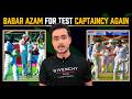 Babar Azam For Test Captaincy Again