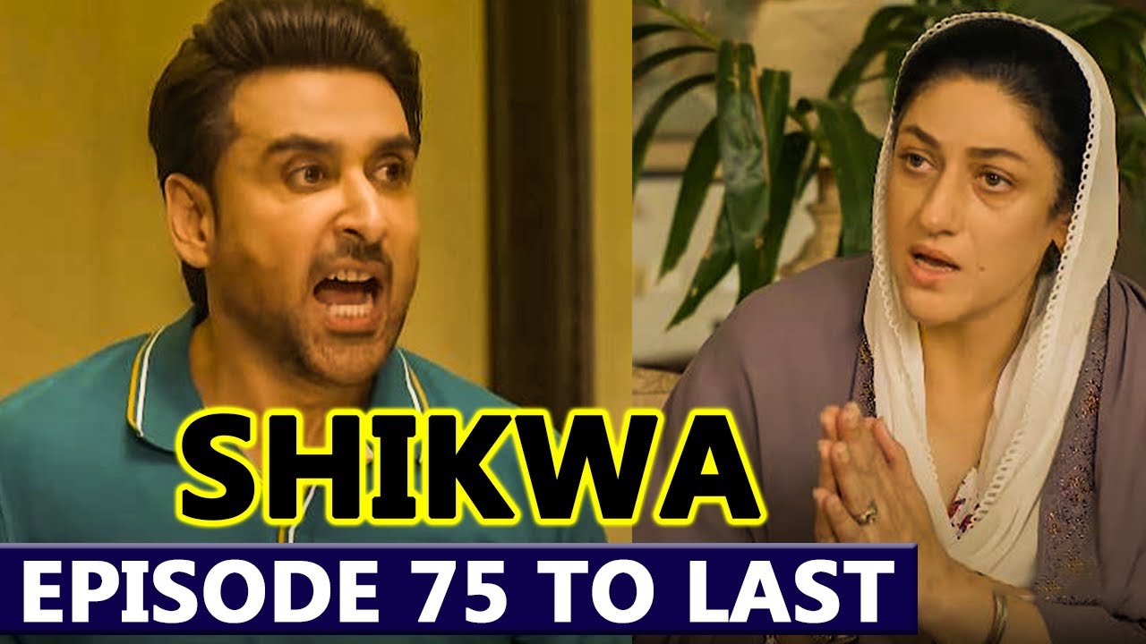 Shikwa Episode 75 To Last Episode | Top Drama Shikwa Episode 75 Full Complete Teaser Promo