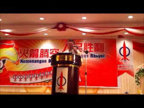 Maiden Speech DAP Bintulu 10 May 2011