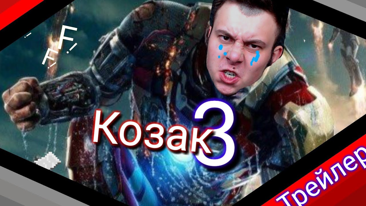 Лада козак 18 08