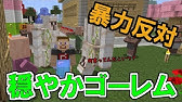 マイクラ 視聴者様からのコメント実践 あと気になってたビーコンの範囲も測定 パート３１７ ゆっくり実況 Youtube