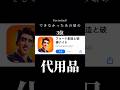 Fortniteをやりたかったんです。 #fortnite #shorts #funny