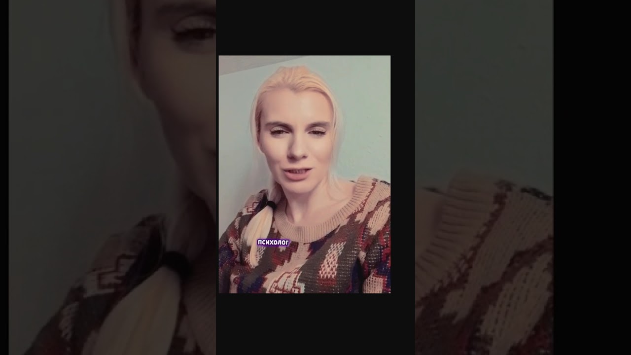 Это важно услышать!