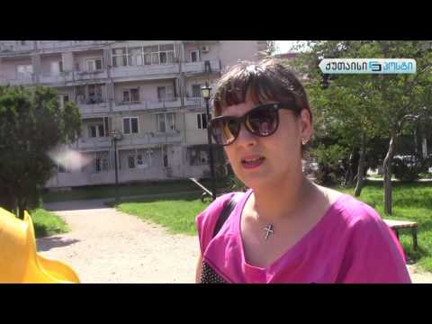 საბავშვო ატრაქციონები ქუთაისში