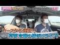『なぎスケ！』シーズン2 #47 予告編