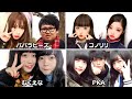 【青春】高校時代のYouTuberたちの恋バナ&暴露が止まらないwww