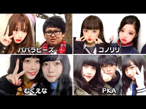 【青春】高校時代のYouTuberたちの恋バナ＆暴露が止まらないｗｗｗ