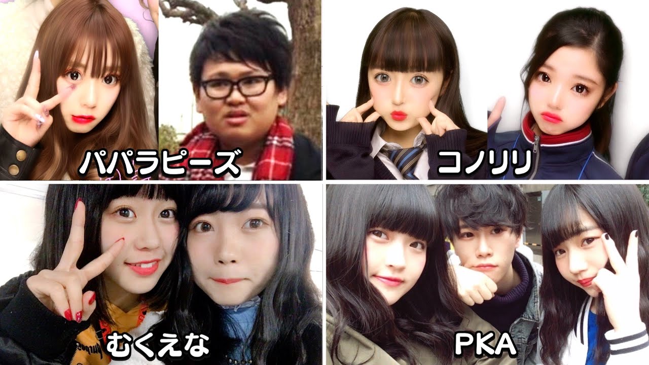 【青春】高校時代のYouTuberたちの恋バナ＆暴露が止まらないｗｗｗ