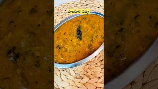 Spinach Dal So Simple Even Beginners Nail It