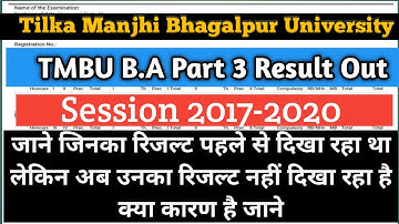 Tmbu BA Part 3rd Result Out |जिन Student का पहले Result दिखा रहा था But अभी नहीं क्या कारण है जाने