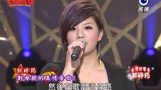 三星報喜-20130420 part4